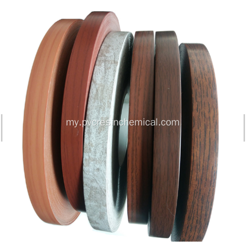 အိမ်တွင်းပရိဘောဂများအတွက် 0.4 * 22mm PVC Edge Banding